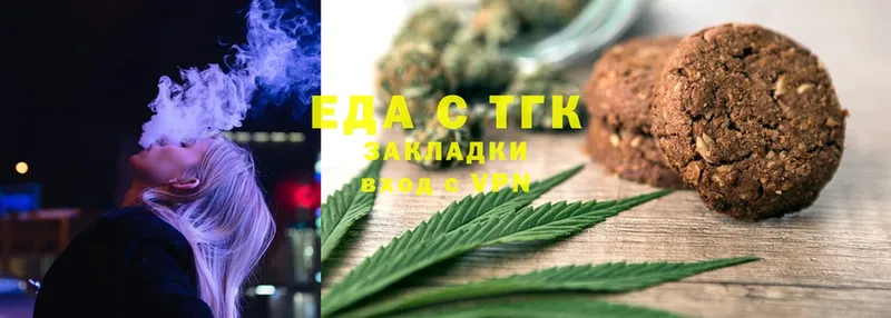 Cannafood конопля  хочу наркоту  Чкаловск 